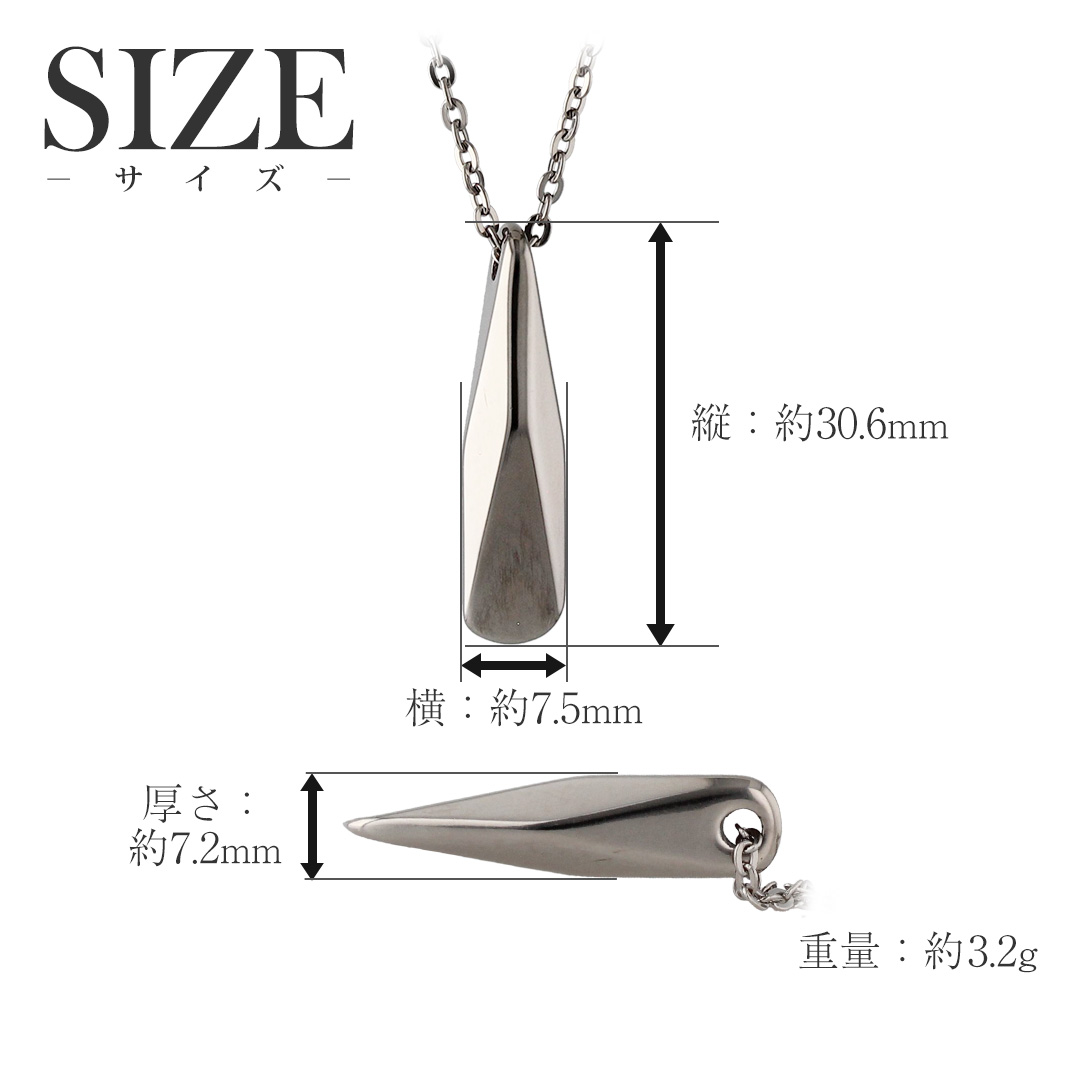 サイズ
