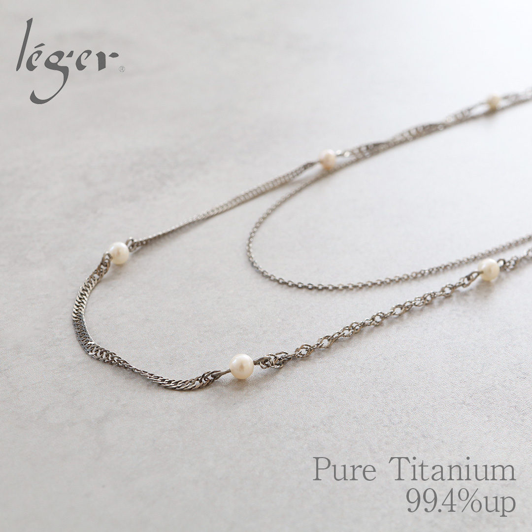 純チタン製ステーションパールネックレス メイン画像