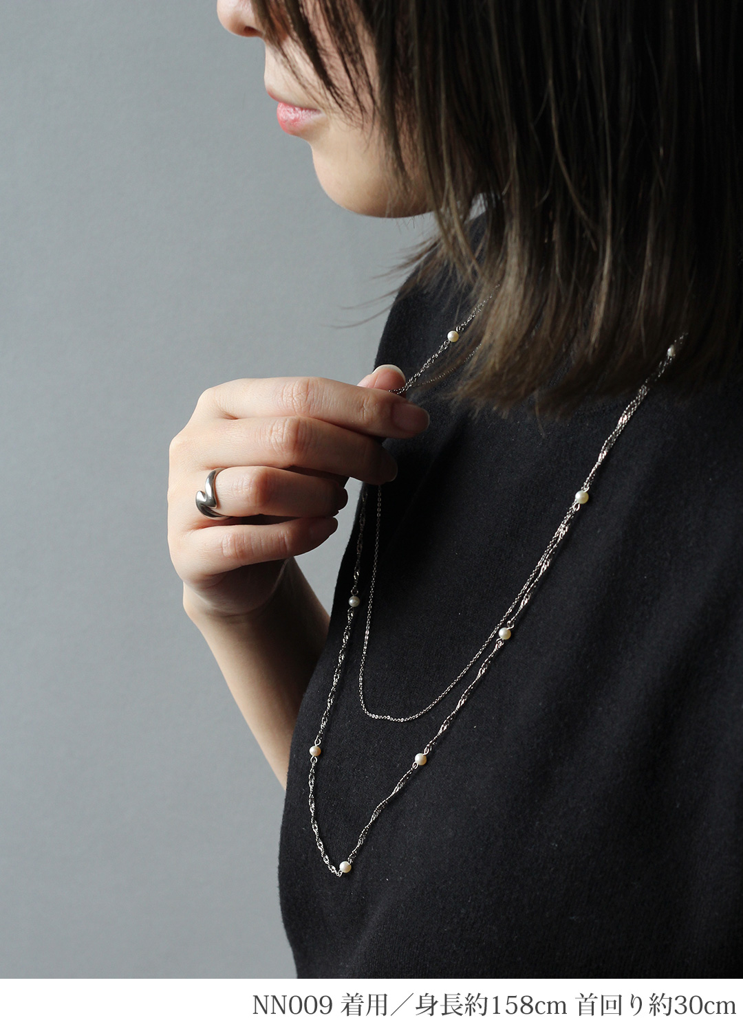 純チタン製ステーションパールネックレス モデル着用イメージ
