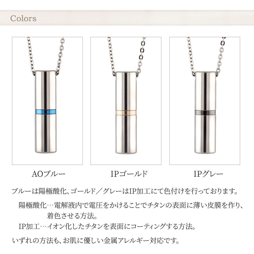 カラーバリエーション