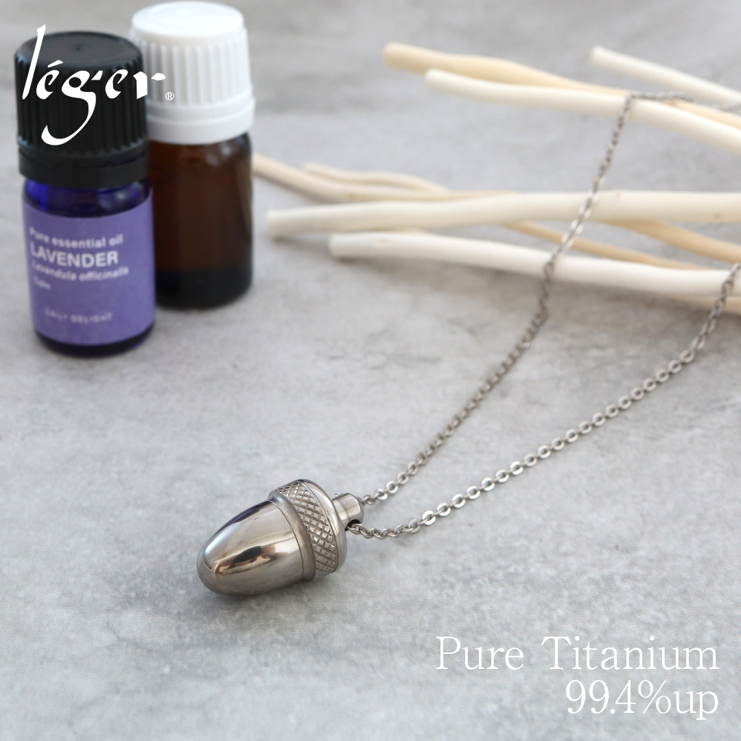 純チタンアロマペンダント/アロマネックレス 50cm｜leger レジエ PC35-1