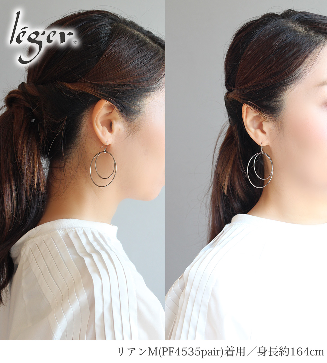 純チタンピアス着用イメージ