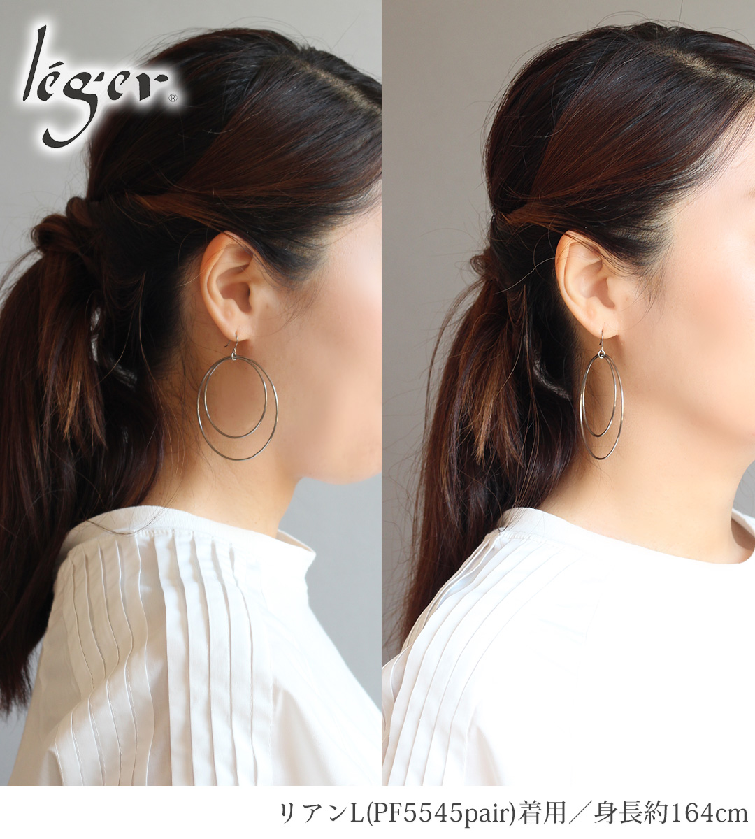 純チタンピアス着用イメージ