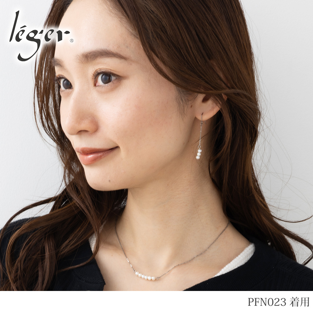 純チタン ピアス パールチェーン 両耳 フック ｜leger レジエ