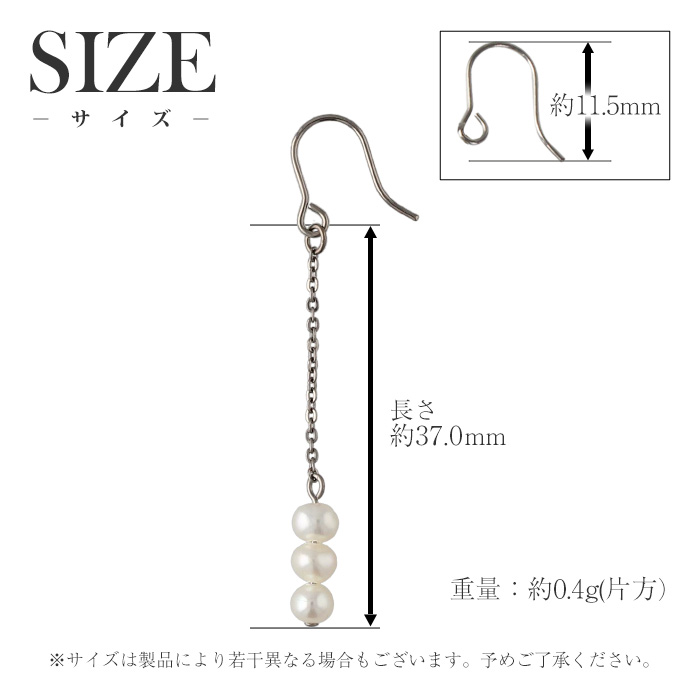 サイズ