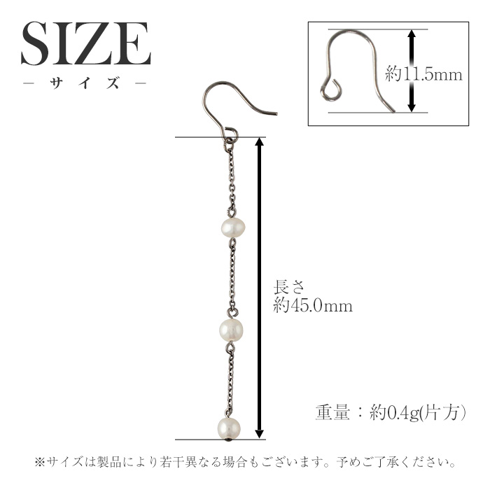 サイズ