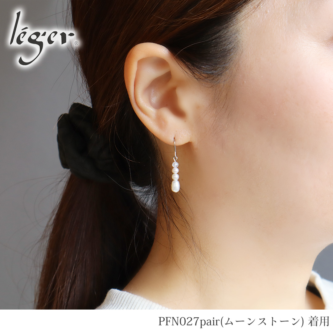 ピアス着用イメージ