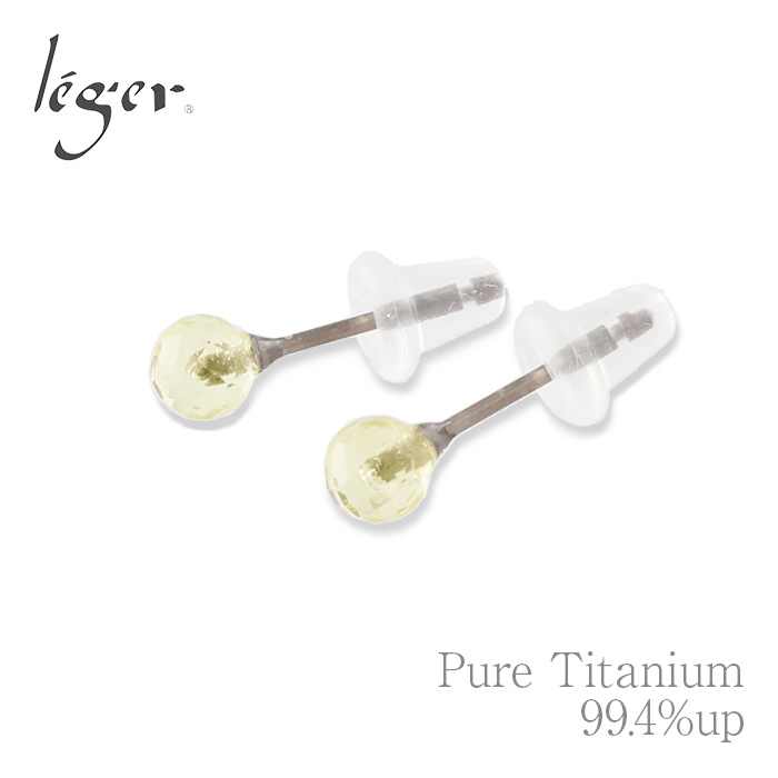 純チタン ピアス レモンクォーツ ポスト ラウンドカット 4mm 両