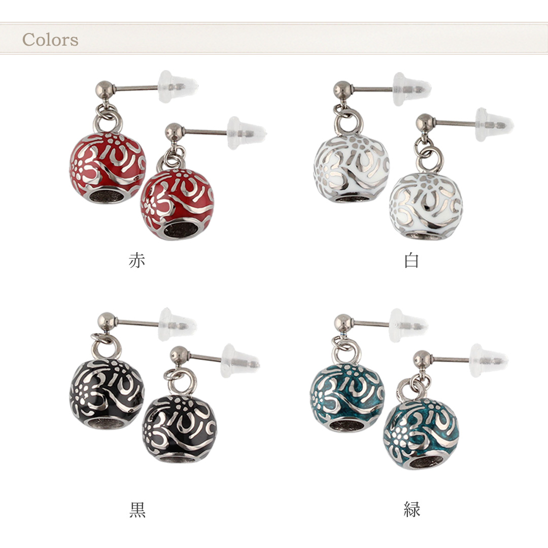 全4色からお選び下さい。