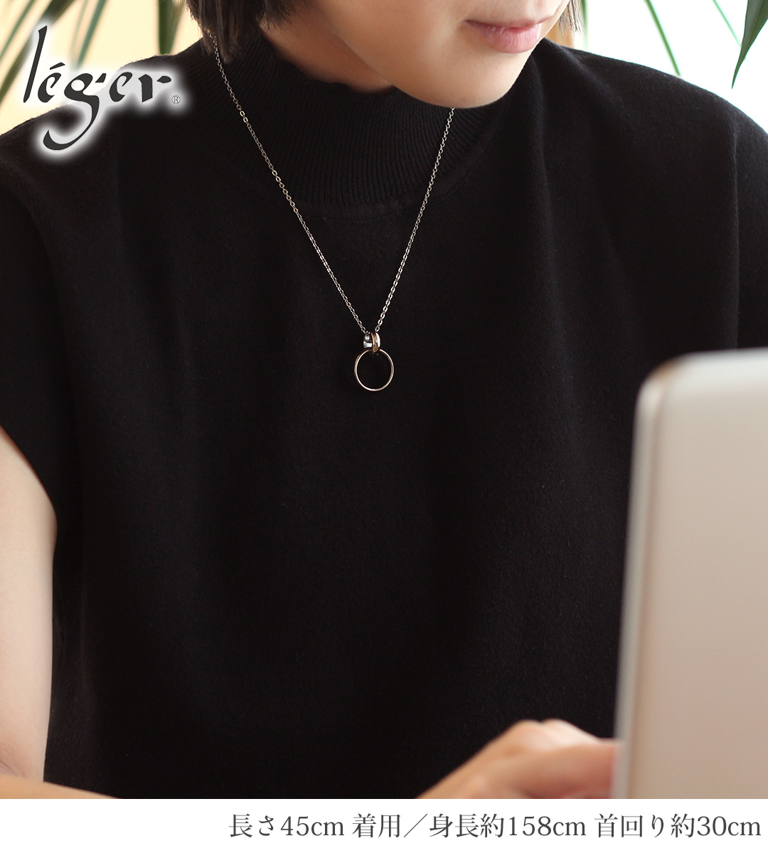 リングホルダー着用イメージ（リングU15GS装着）