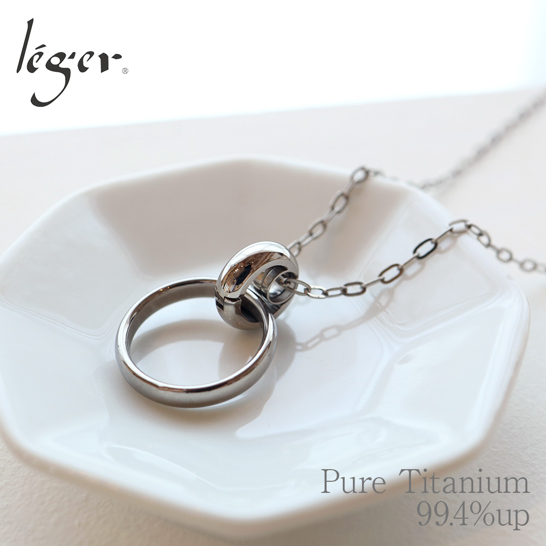 リングホルダー ネックレス ｜leger レジエ RH001AO45F 45cm 小判 2.0mm幅
