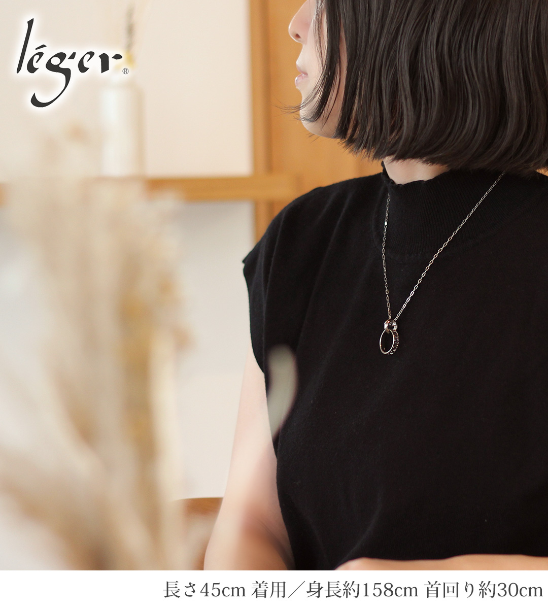 リングホルダー着用イメージ（リングU09装着）