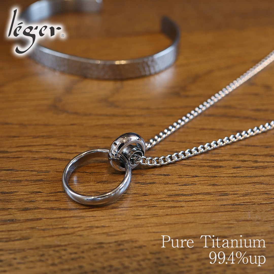 リングホルダー ネックレス ｜leger レジエ RH001MD45F 45cm 喜平 2.9mm幅