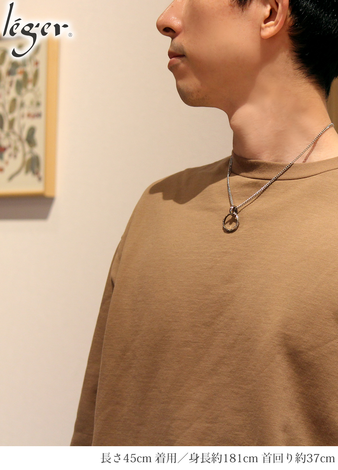 リングホルダー ネックレス ｜leger レジエ RH001MD45F 45cm 喜平 2.9mm幅