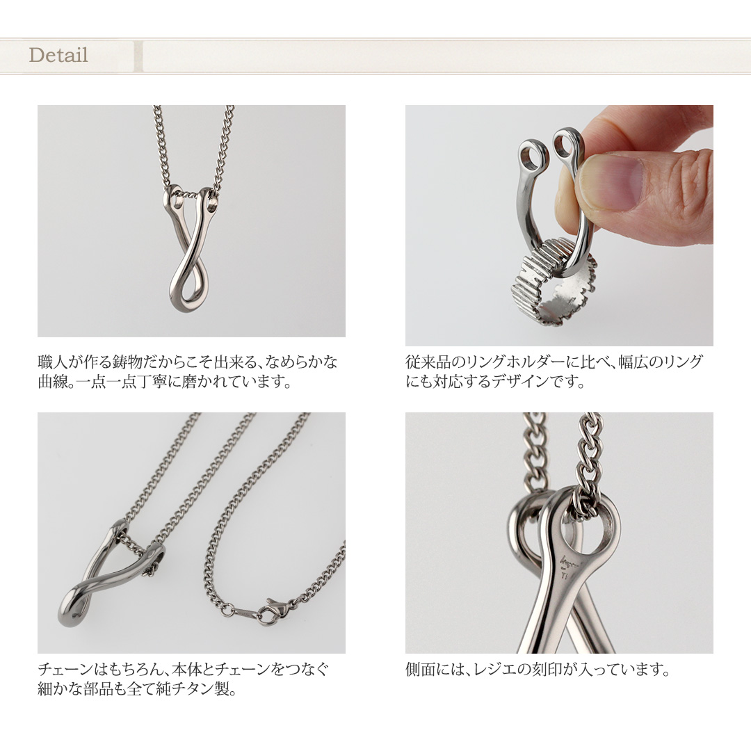 純チタン ツイスト リングホルダー ネックレス 55cm 喜平 2.9mm