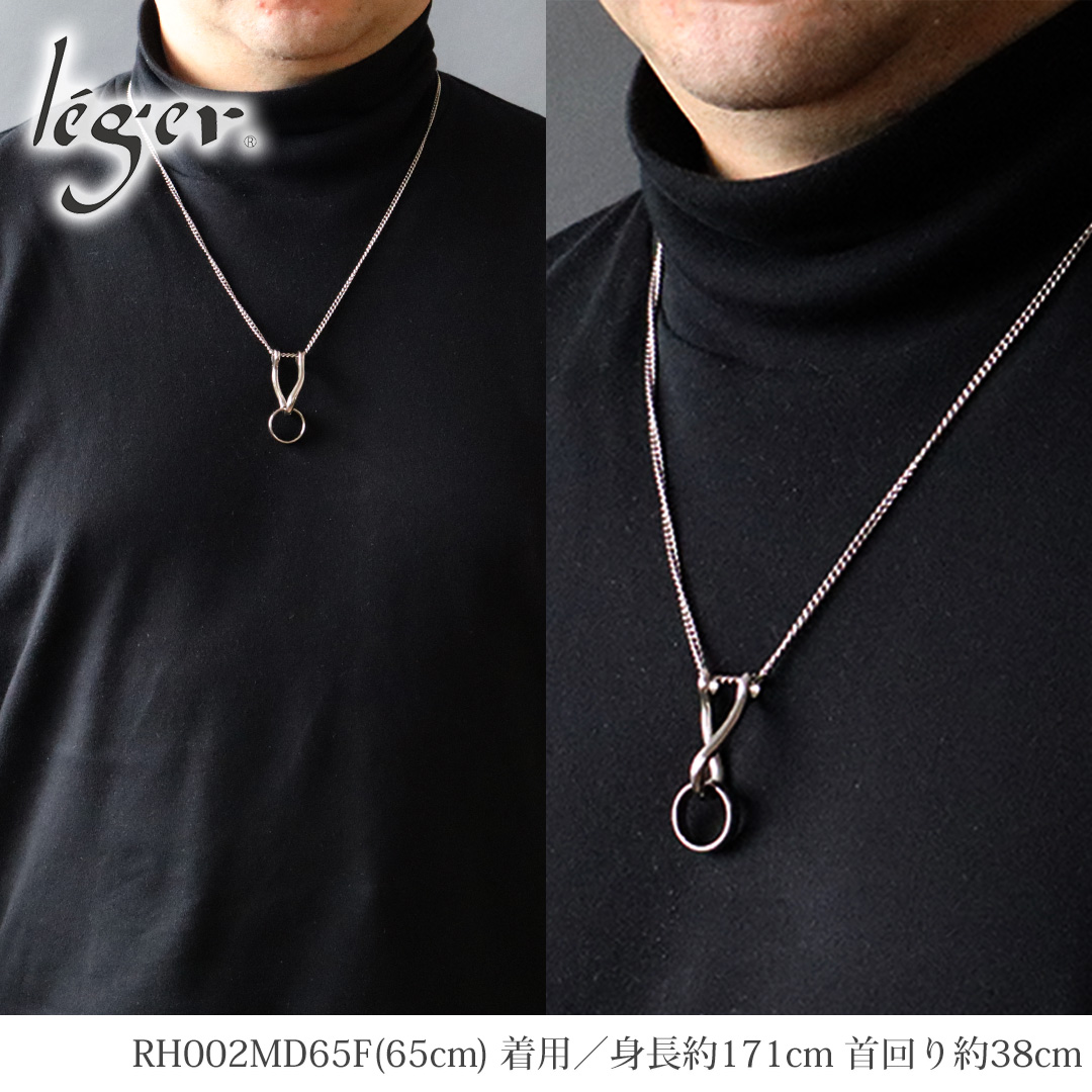 純チタン ツイスト リングホルダー ネックレス 55cm 喜平 2.9mm