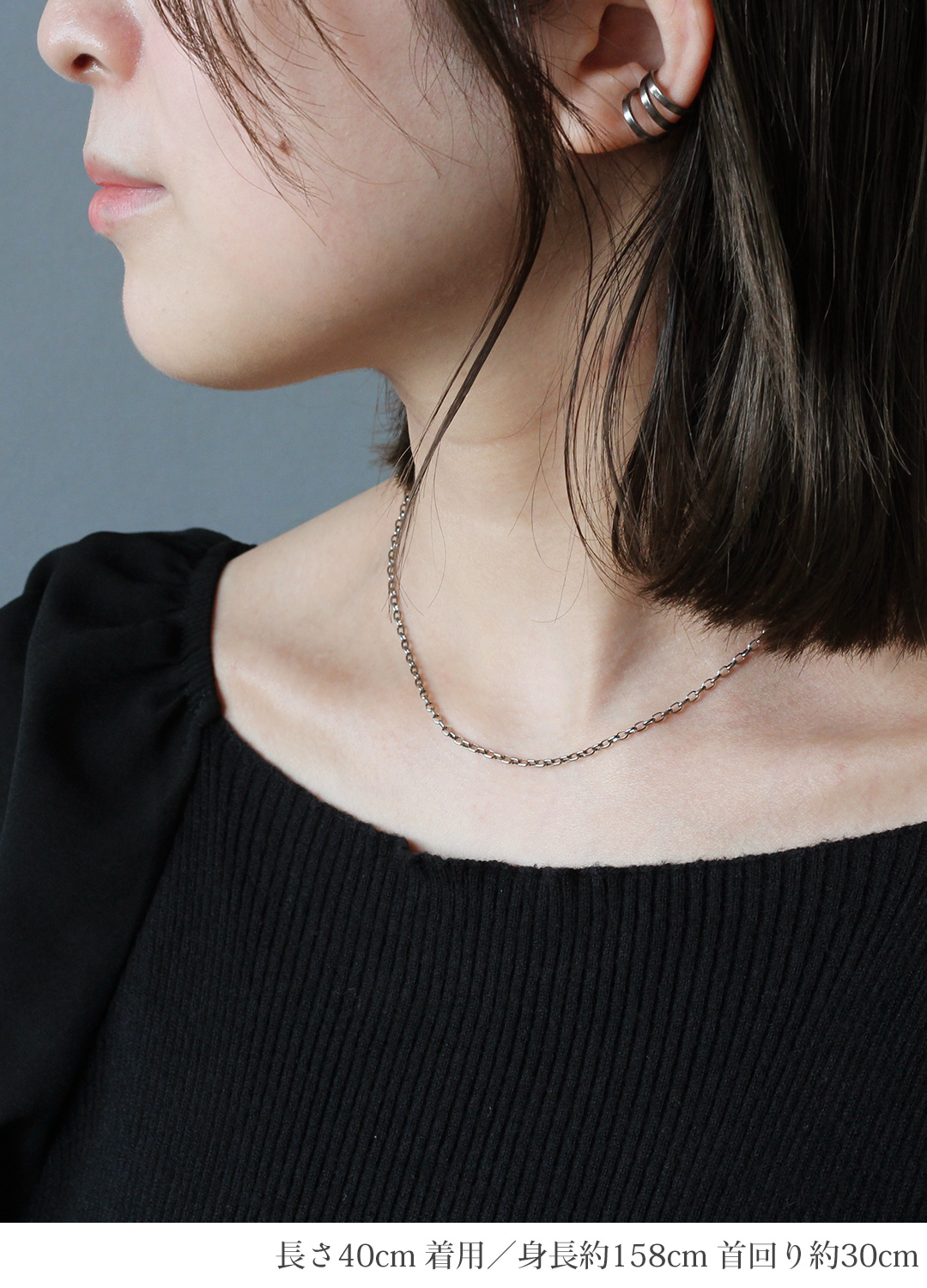 純チタン製オーバルチェーン（40cm） モデル着用イメージ