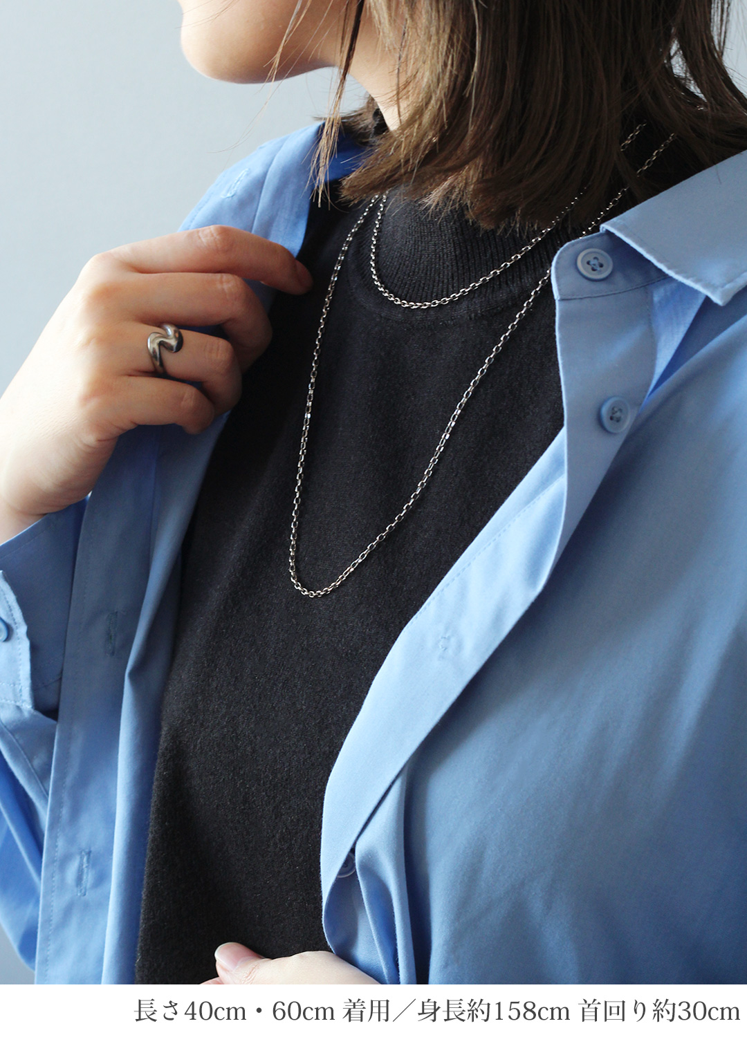 純チタン製オーバルチェーン（40・60cm） モデル着用イメージ