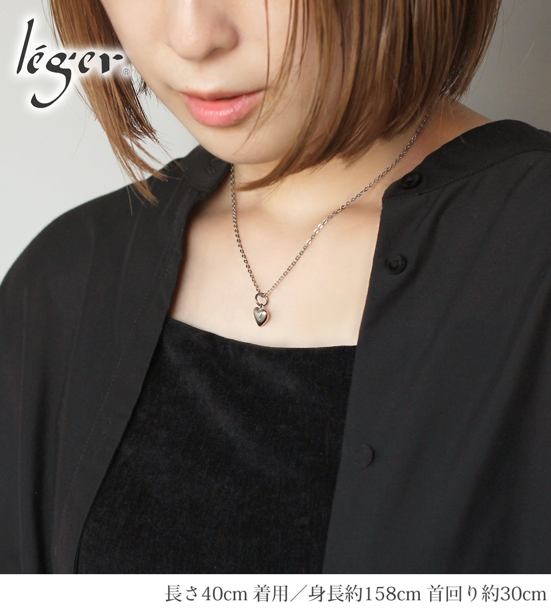 ネックレス ハート ｜leger レジエ T01A40F