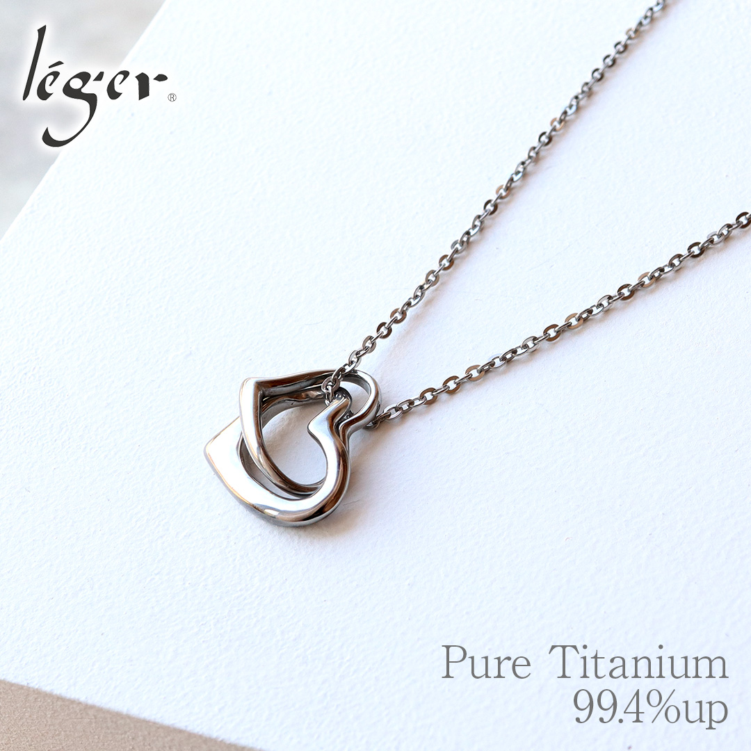 チタンペンダント(ネックレス) ダブルハート｜leger レジエ T03
