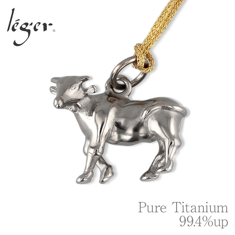 干支・イメージ