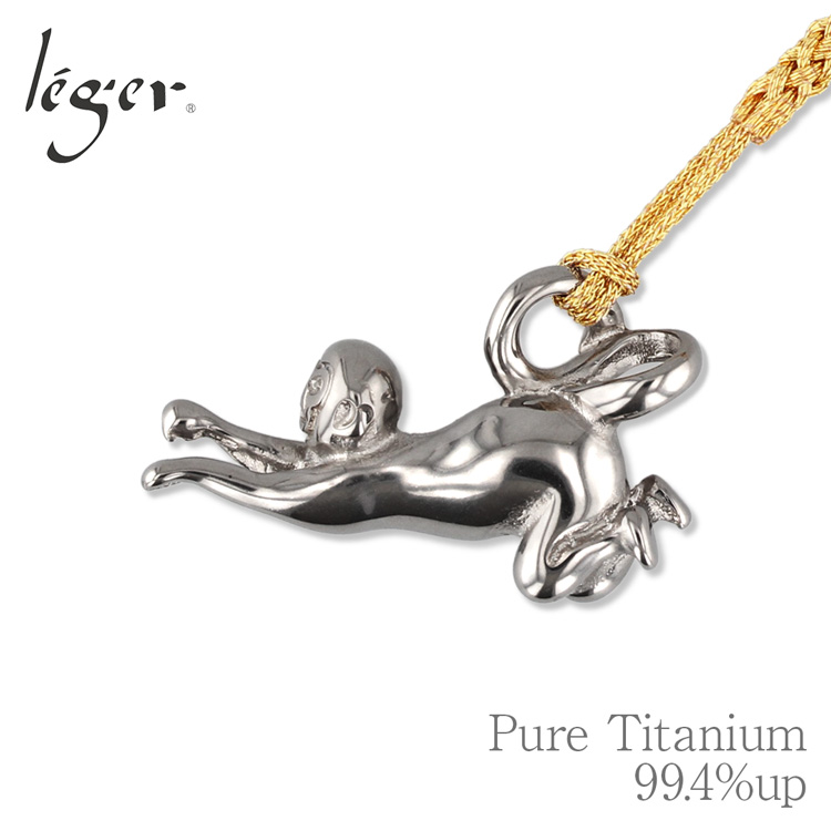 チタンペンダントトップ さる/申年(干支)｜leger レジエ T189