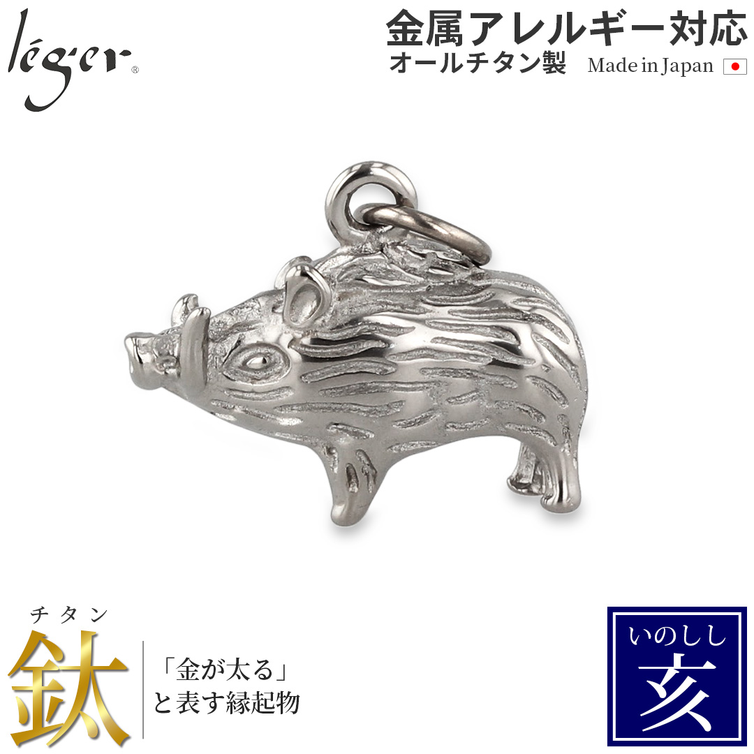 干支・イメージ