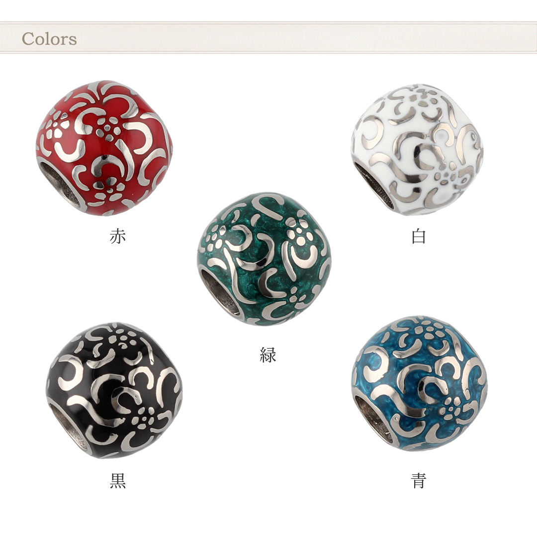 全4色からお選び下さい。