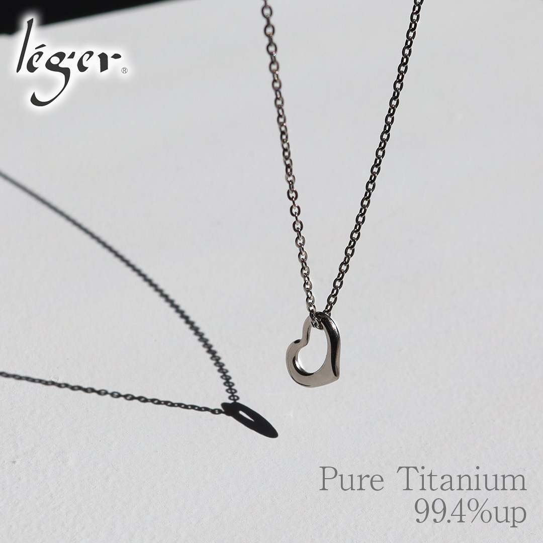 純チタン ネックレス ミニオープンハート 40cm｜leger レジエ