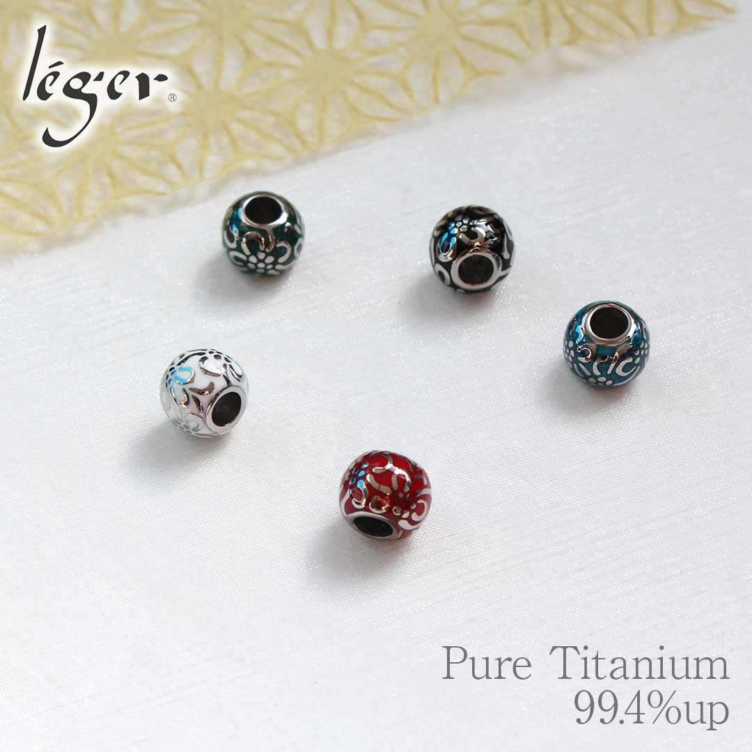 【チタンアクセサリー　レジエ】花玉シリーズ