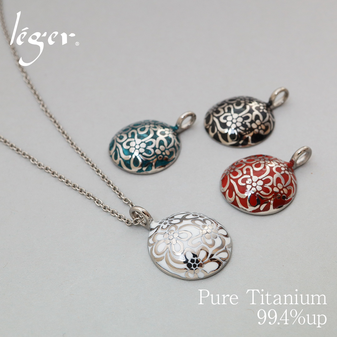 【チタンアクセサリー　レジエ】花玉シリーズ