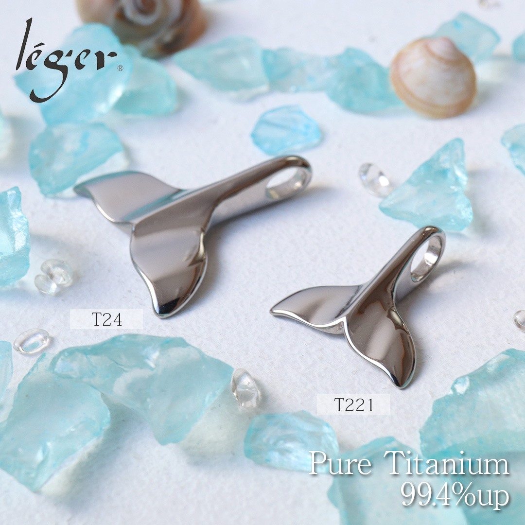 チタンペンダントトップ 鯨の尾(ホエールテール)｜leger レジエ T24