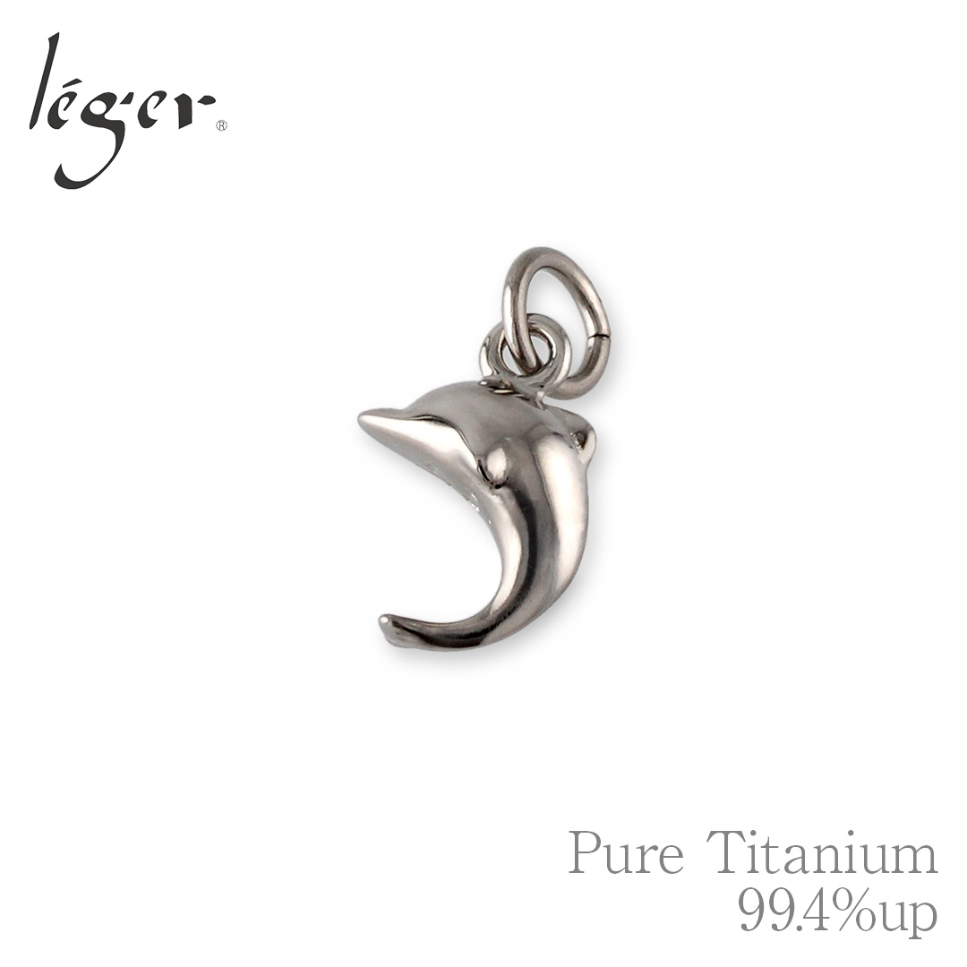 ペンダントトップ T25