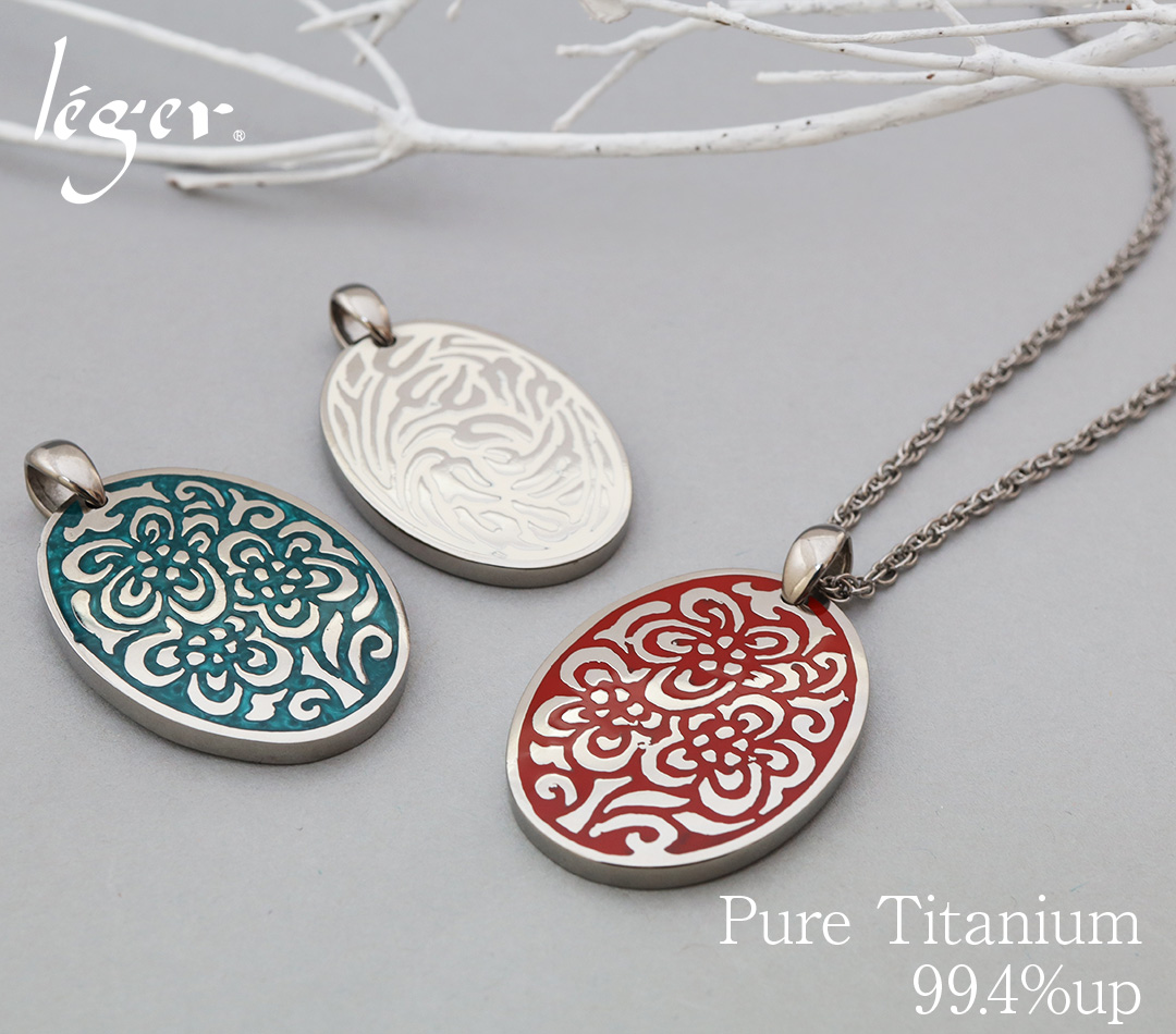 【チタンアクセサリー レジエ】花玉シリーズ