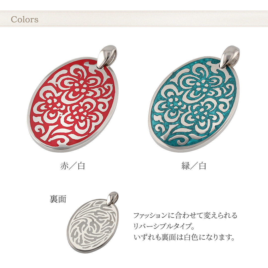 全2色からお選び下さい。