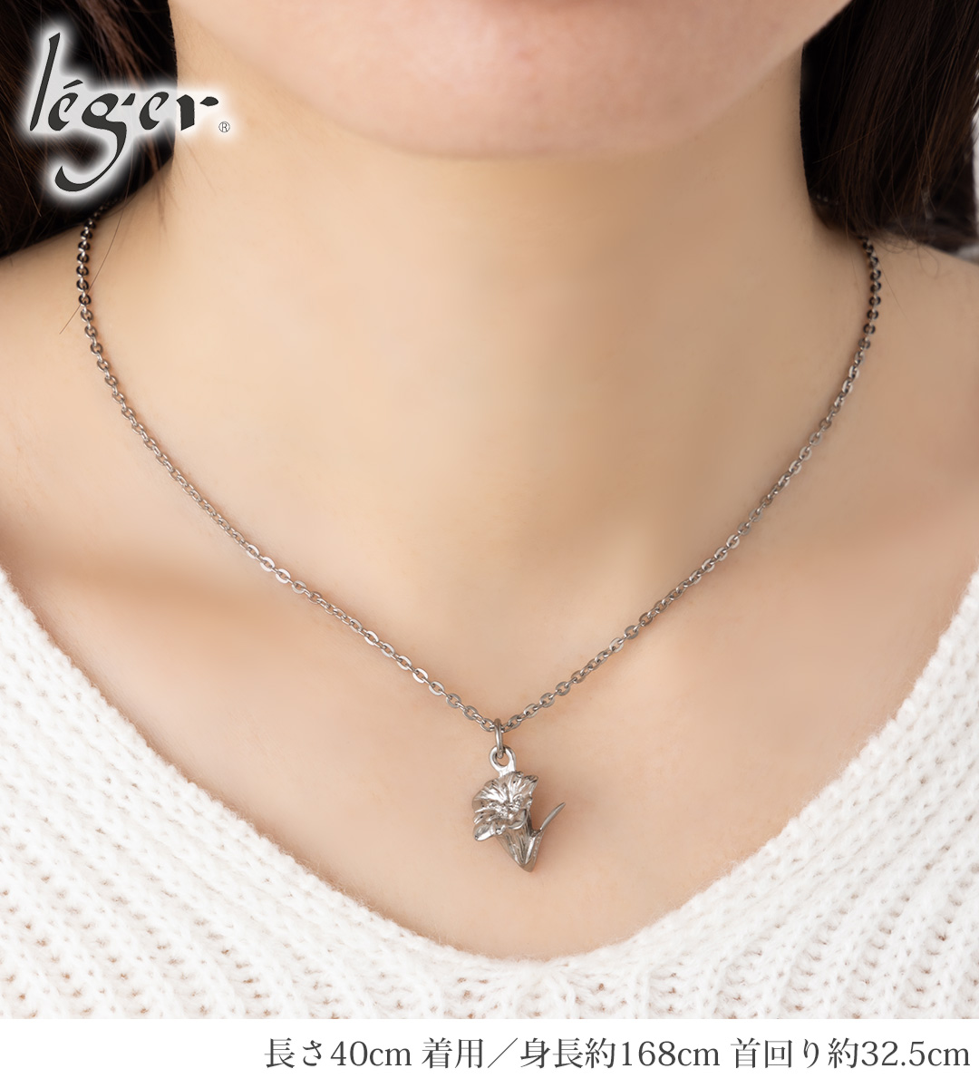 純チタン ペンダント ネックレス リンドウ｜leger レジエ T314A40F