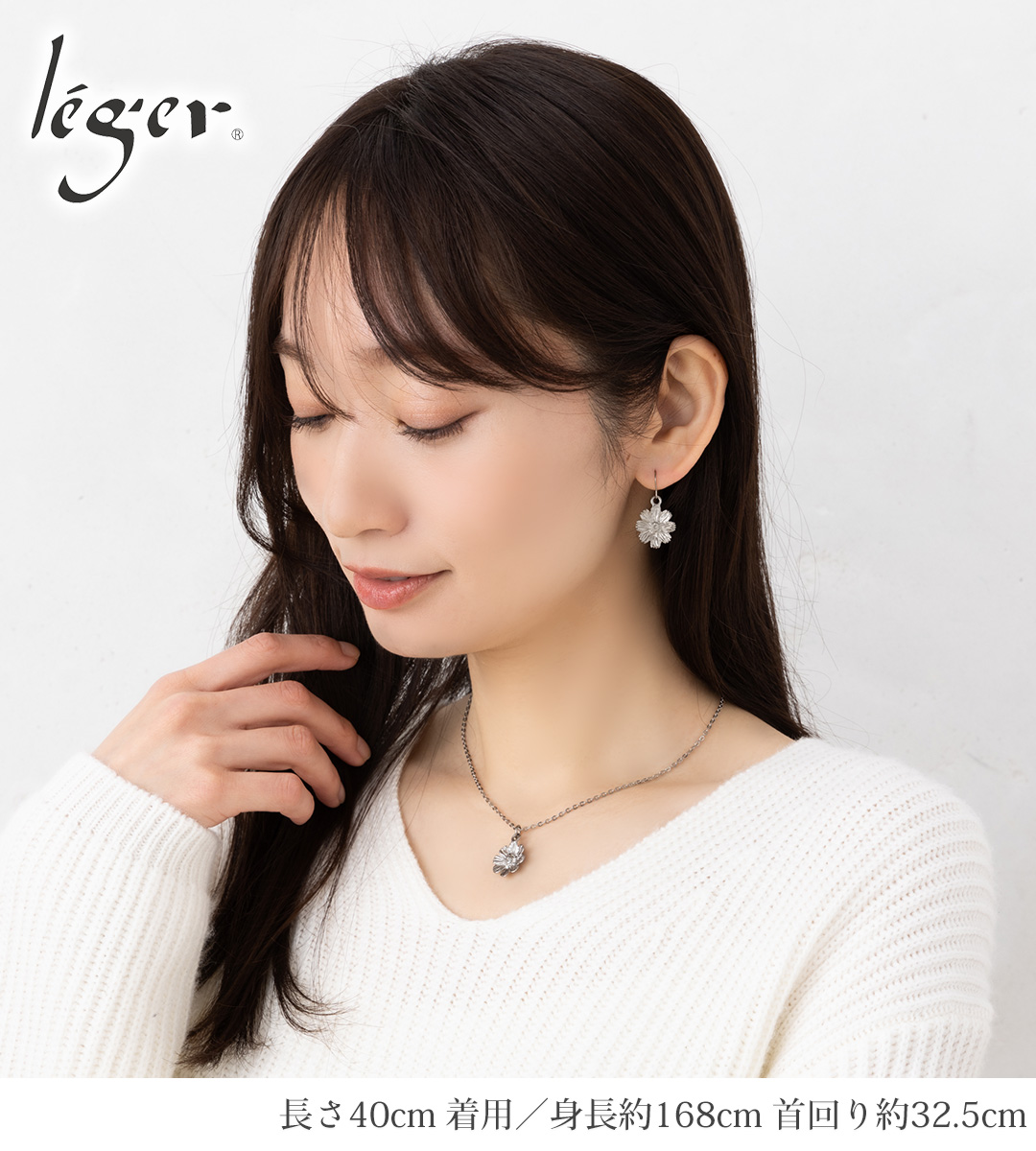 純チタン ペンダントトップ コスモス ｜leger レジエ T315