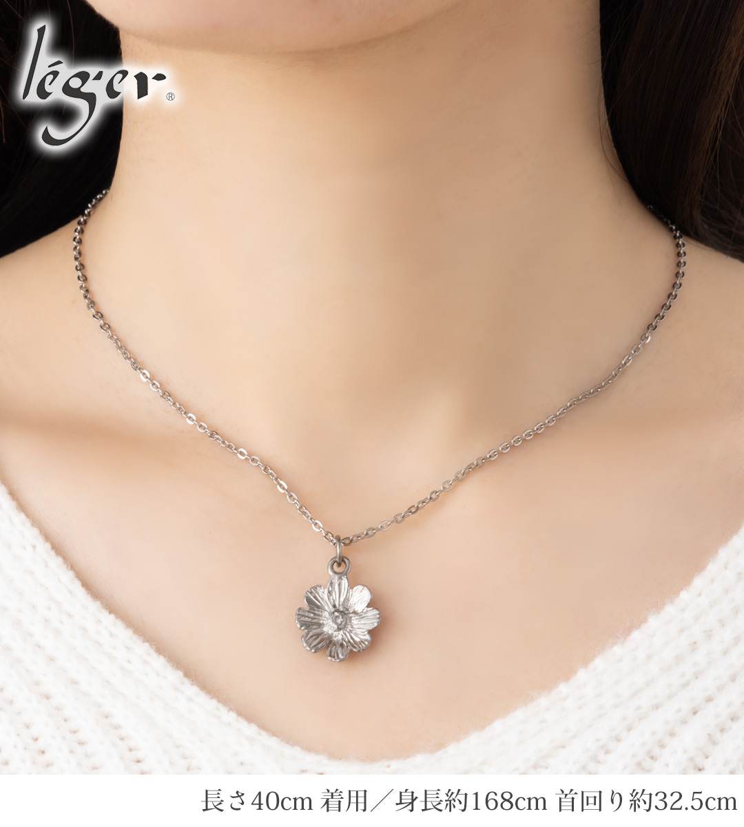 純チタン ペンダント ネックレス コスモス ｜leger レジエ T315A40F