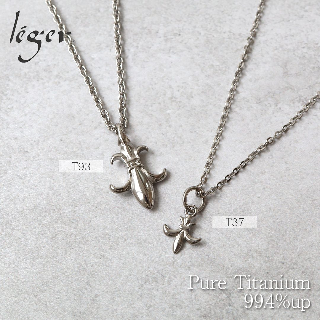 純チタンペアネックレス 百合の紋章｜leger レジエ T37T93pair(A40SB45)