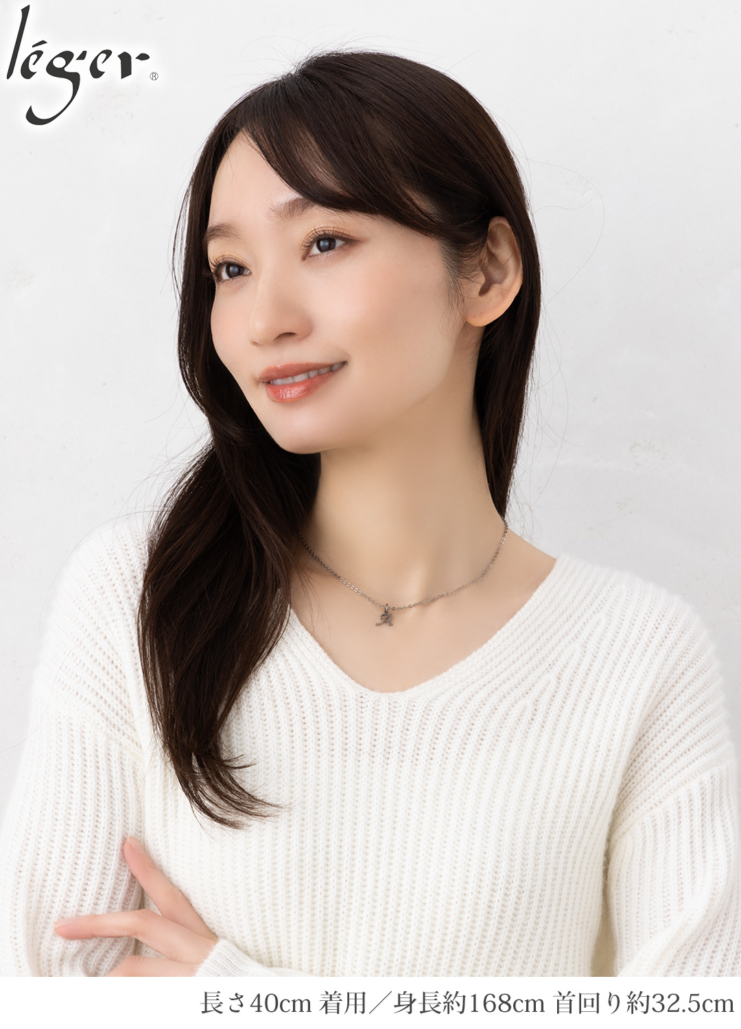 チタンチェーン 小豆（アズキ）タイプ 1.8mm幅/40cm｜leger レジエ TC01-40