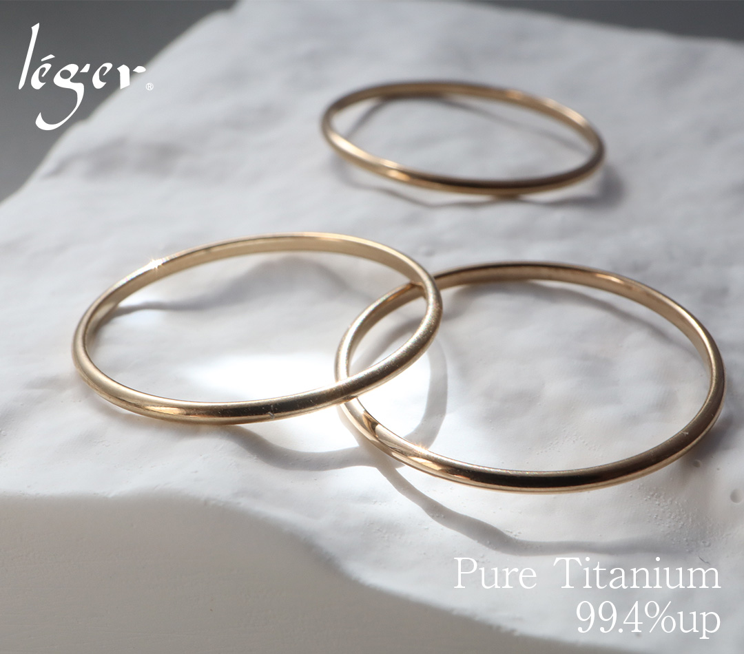 【チタンアクセサリー　レジエ】純チタン製リング