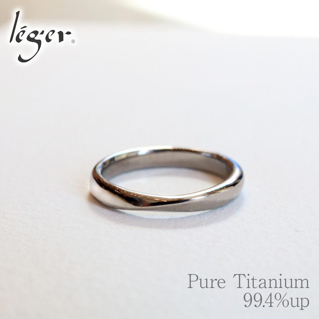 純チタンリング width=
