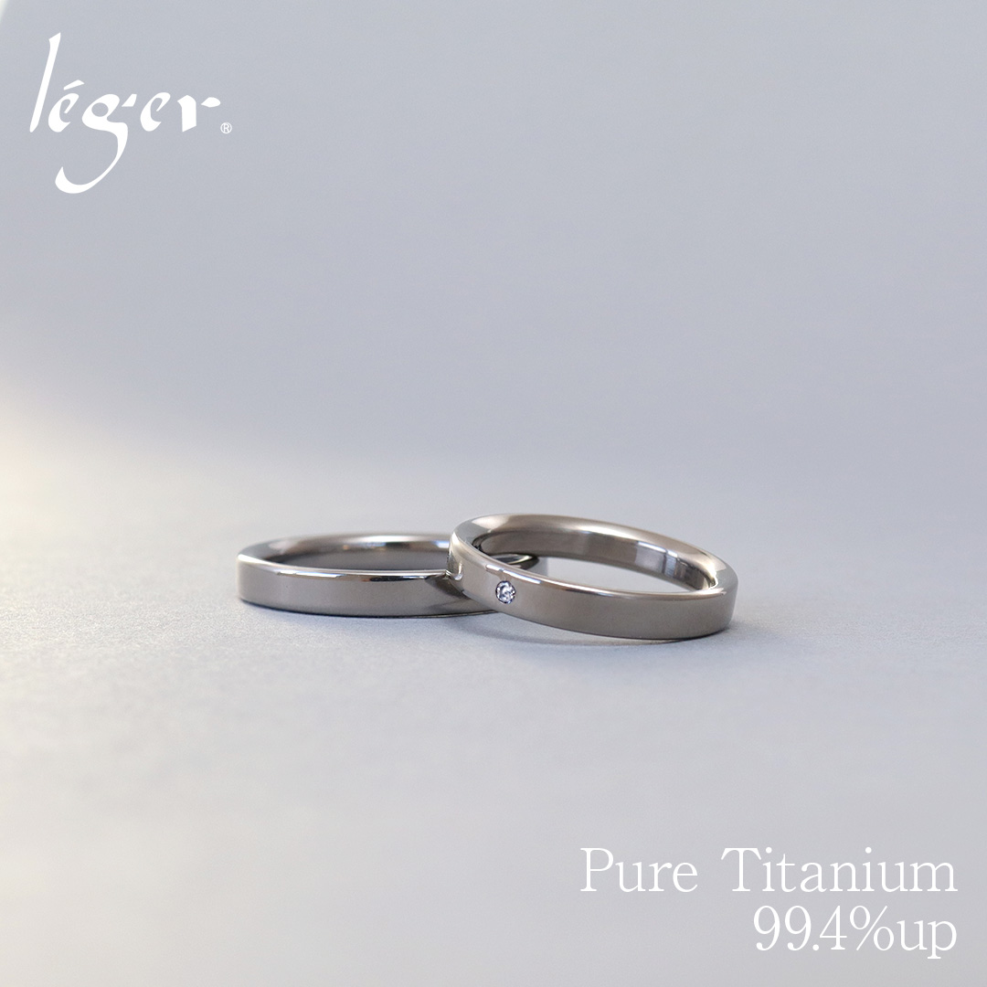 純チタン製ペアリング　ダイヤモンド入り