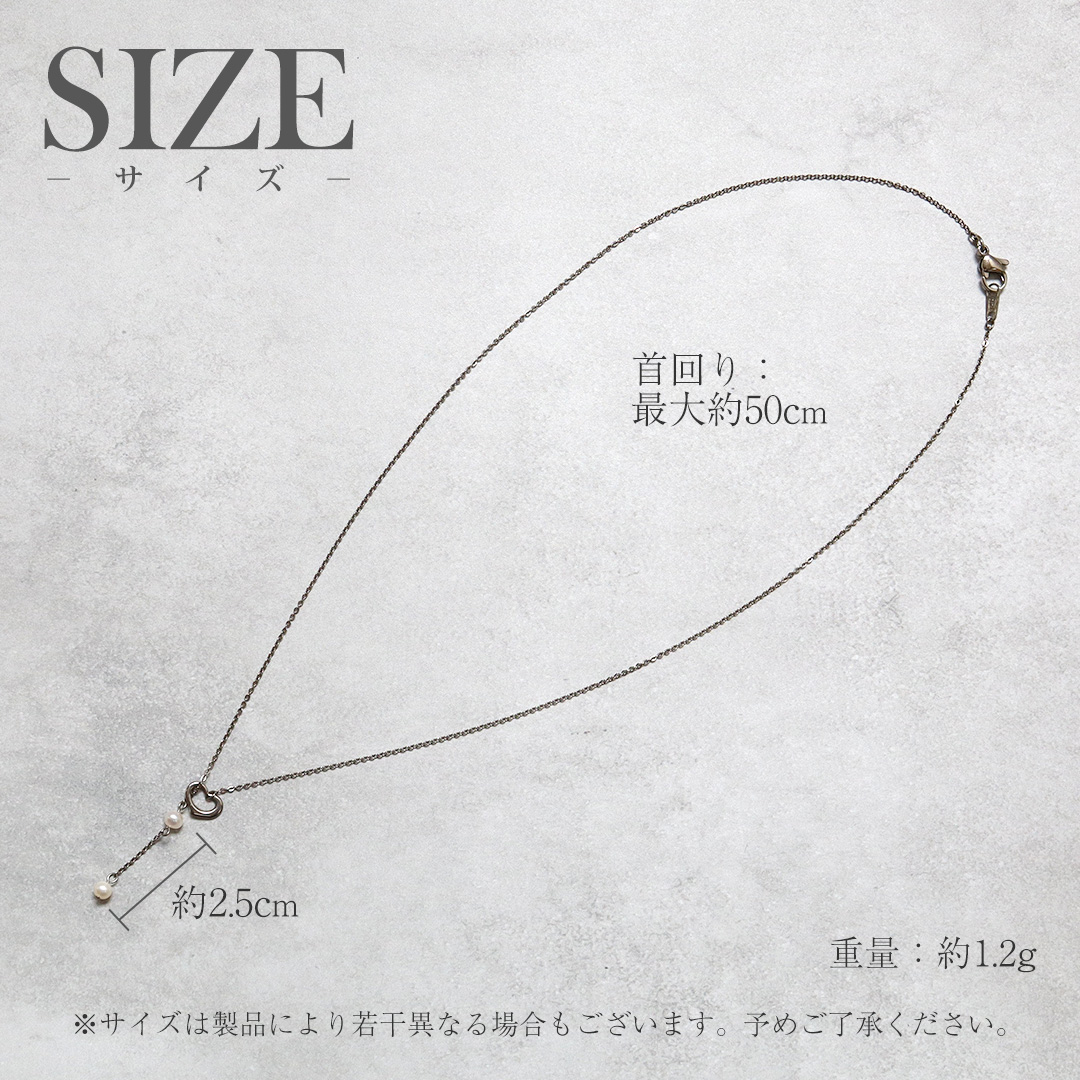 サイズについて