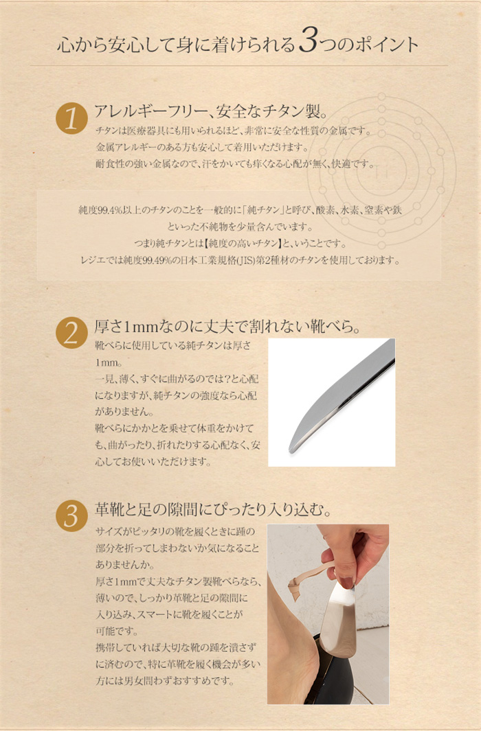 3つのポイント