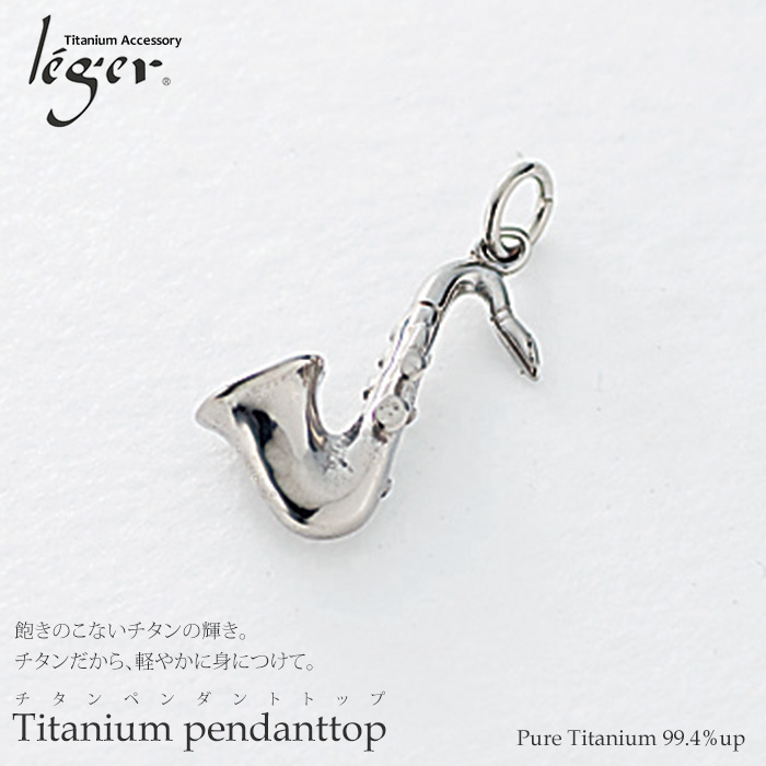 ペンダントトップ T163