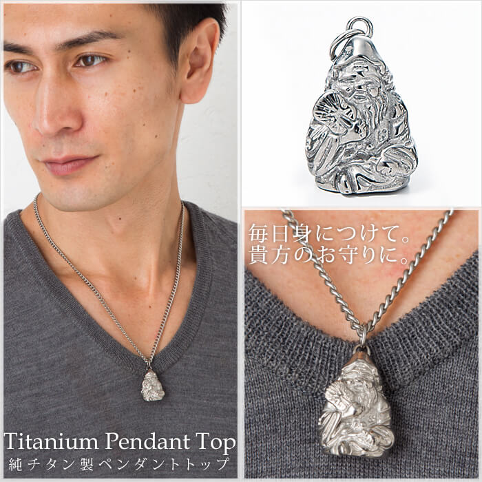 【チタンアクセサリー レジエ】ペンダントトップモデル着用