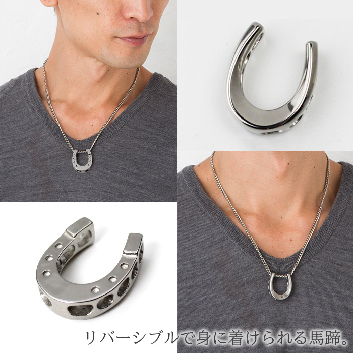 【チタンアクセサリー　レジエ】馬蹄 モデル着用