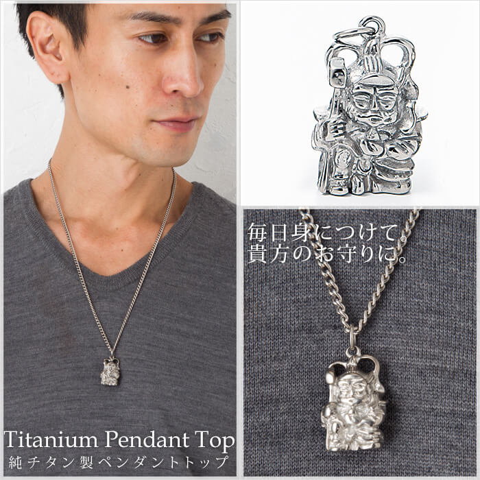 【チタンアクセサリー レジエ】ペンダントトップモデル着用