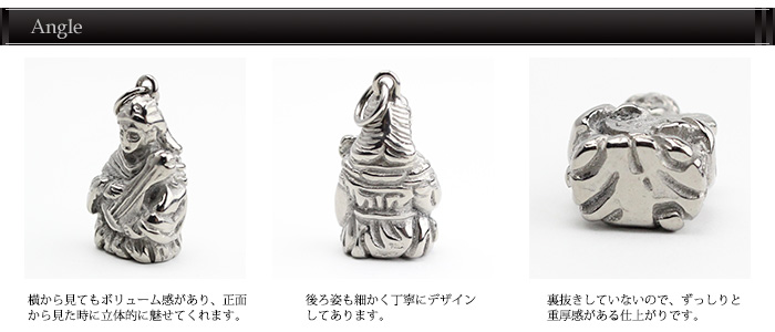 【チタンアクセサリー レジエ】七福神 ディテール